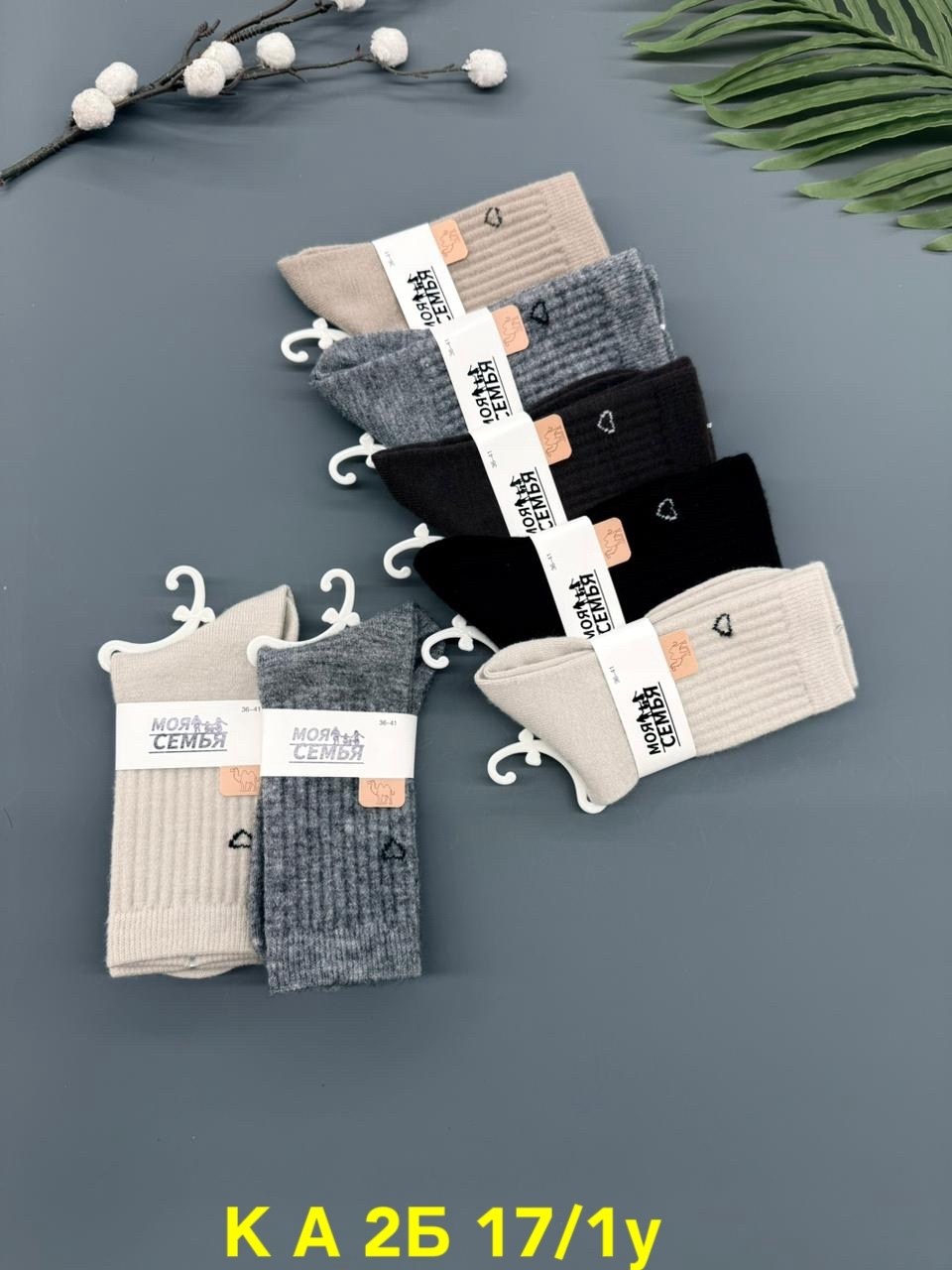 носки женские 10 пар,женские носки,мужские носки 10 пар,носки набор,носки женские кашемировые 10 пар