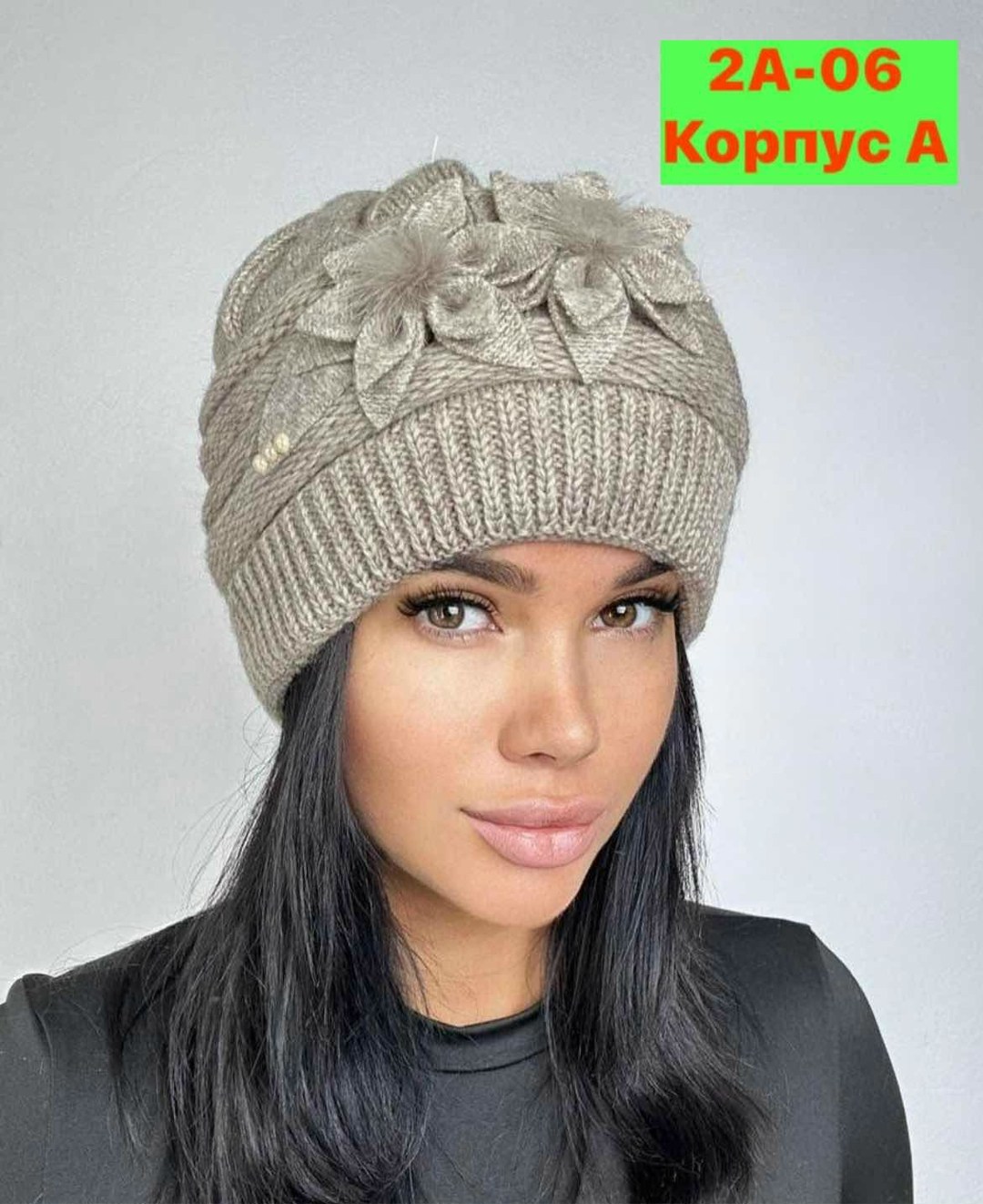 шапка женская зимняя вязаная,шапка вязаная женская,шапка зимняя вязаная,вязаная шапка,шапка женская