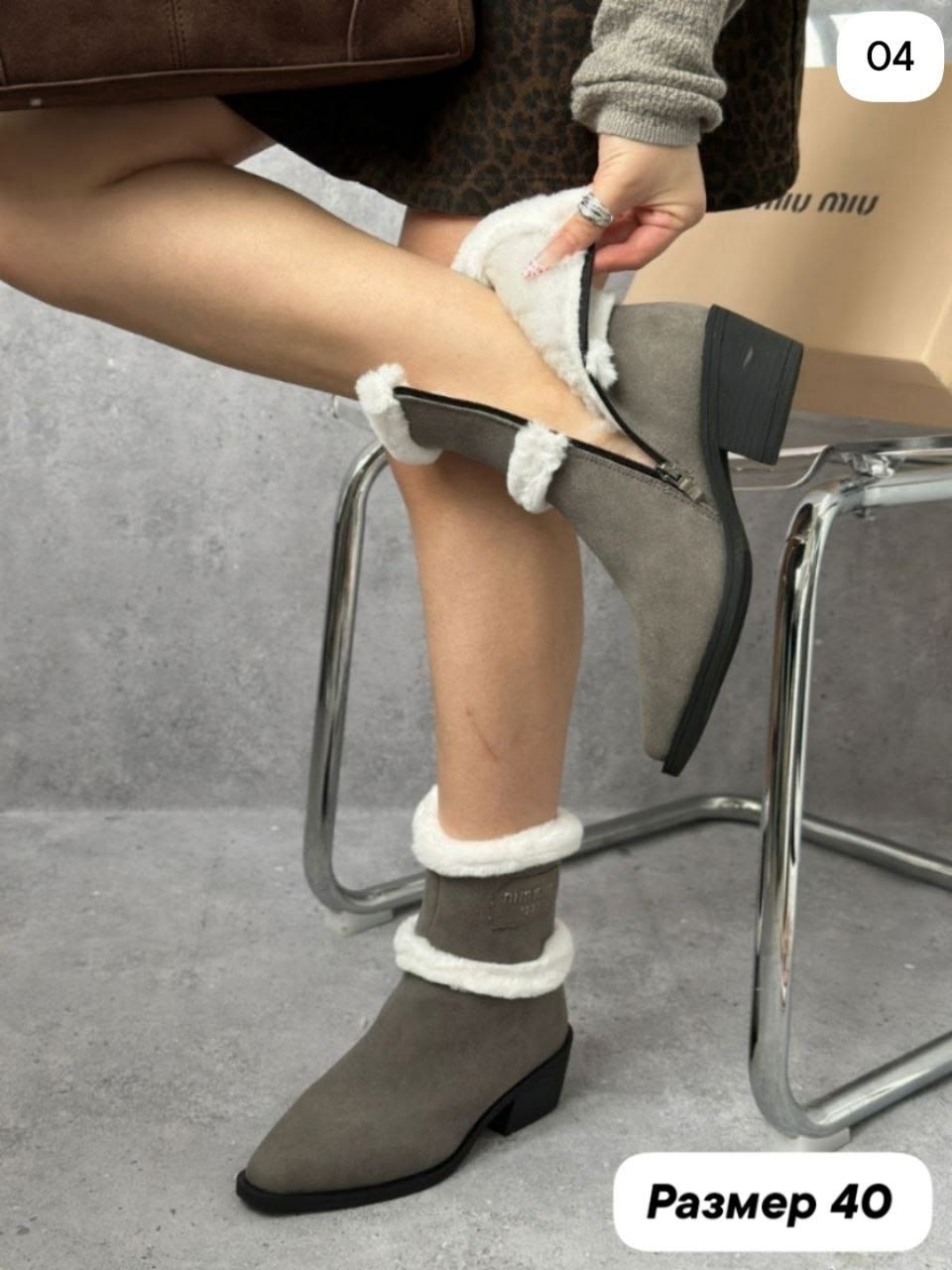 женская зимняя ,ботинки женские,зимняя ,ботильоны женские,женская