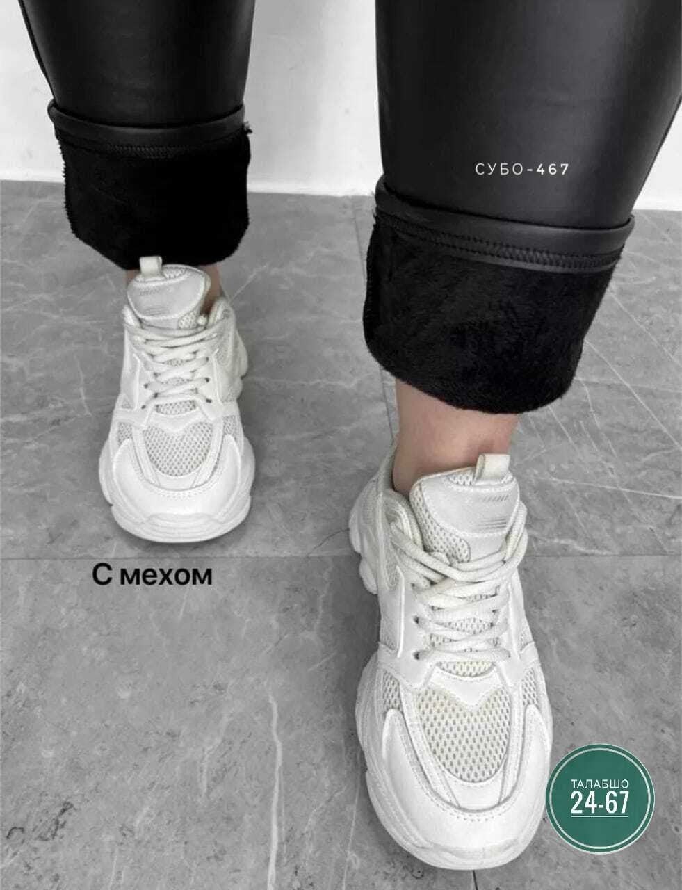 женские лосины,женские легинсы,кожаные лосины,леггинсы кожаные,женские леггинсы