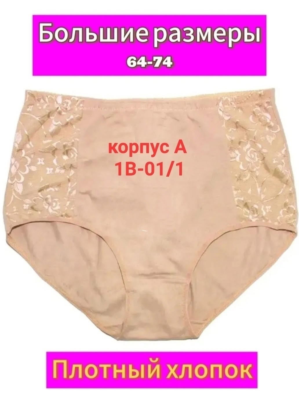 трусы женские,комплект трусов женские,женские трусы хлопок,трусы женские 5 шт,трусы женски