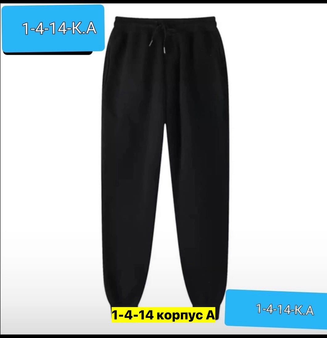 мужские спортивные штаны,спортивные штаны для мужчин,мужские спортивные брюки,мужские штаны,спортивные брюки
