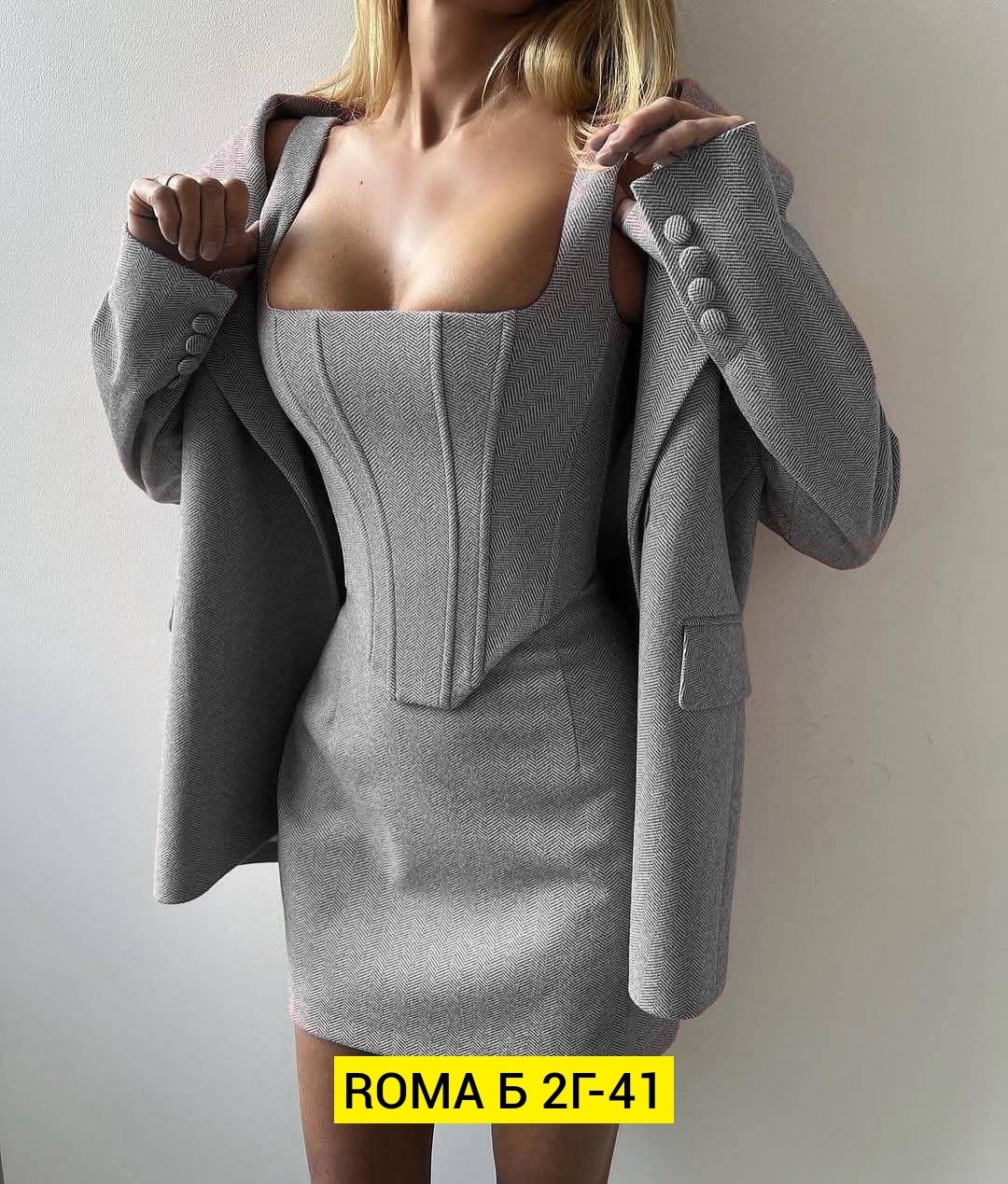 костюм женский тройка,костюм с юбкой женский,костюм женский деловой,женский костюм,костюм с юбкой