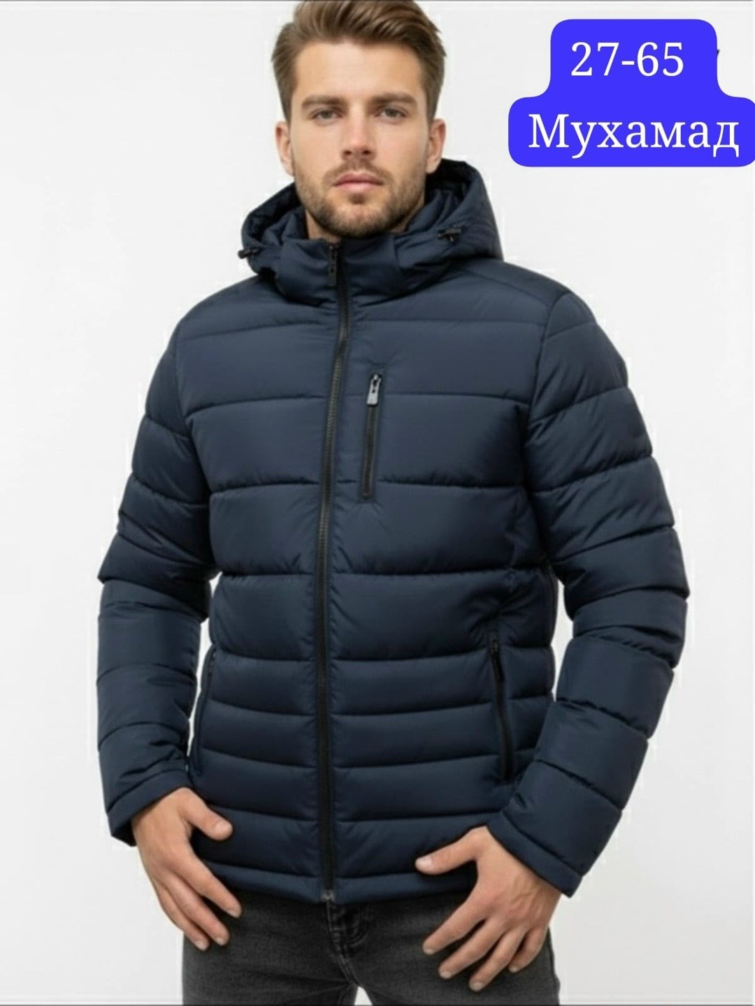 куртка мужскaя демисезонная,куртка мужская зимняя,куртка мужская демисезонная без капюшона,куртка демисезонная,куртка мужская пуховик