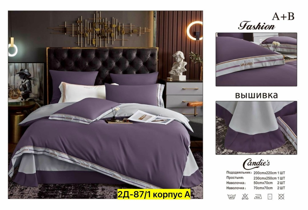 комплект постельного белье евро,постельное белье комплект,постельного белье евро,candies комплект постельного белья,постельного белья