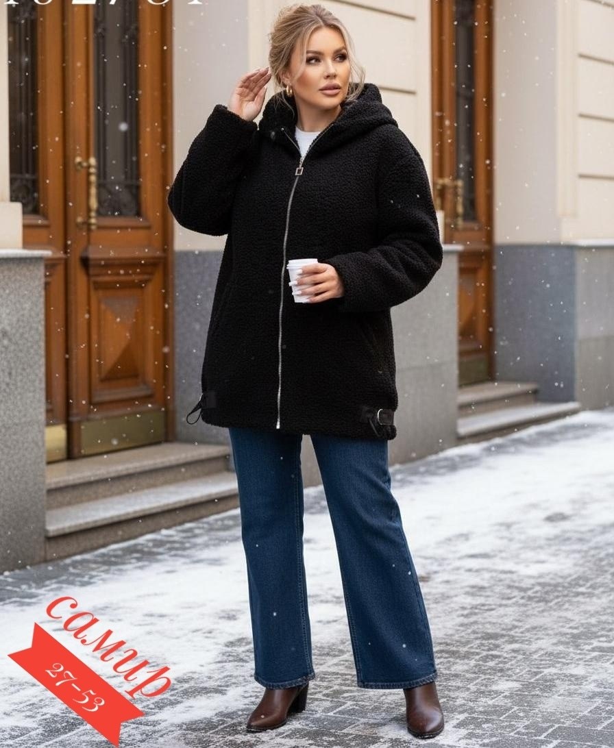 полупальто барашек,пальто барашек,кардиган барашек,куртка барашек,кофта барашек