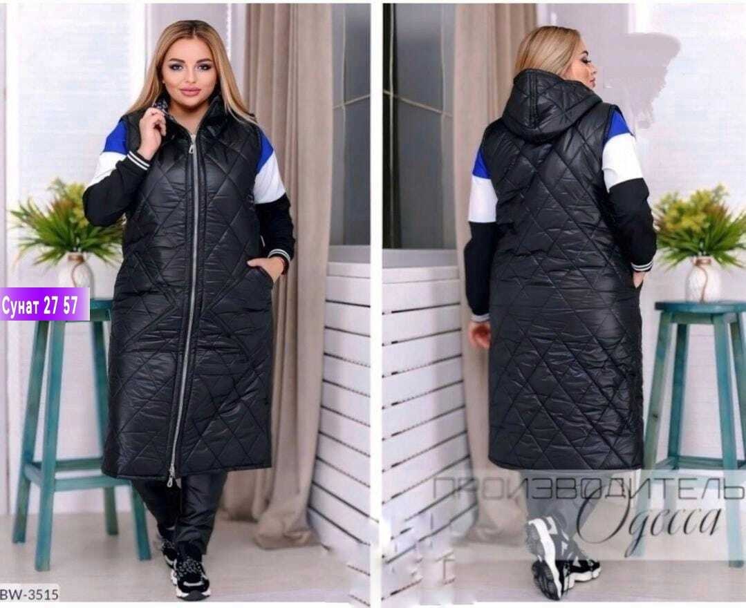 жилет на синтепоне,жилетка удлиненная женская на синтепоне,жилетка на синтепоне,стильные женские жилетки на синтепоне,плащевка на синтепоне