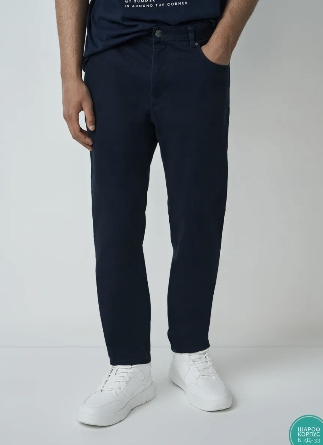темно синие брюки,брюки джинсы мужские,мужские брюки,зауженные брюки,джинсы мужские