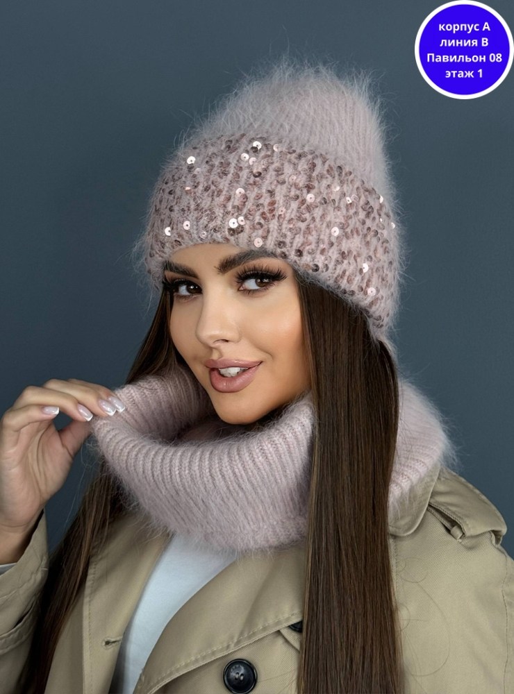 шапки комплект женская,комплект шапка и снуд,комплект шапки,шапка бини со снудом комплект,шапка и снуд для женщин