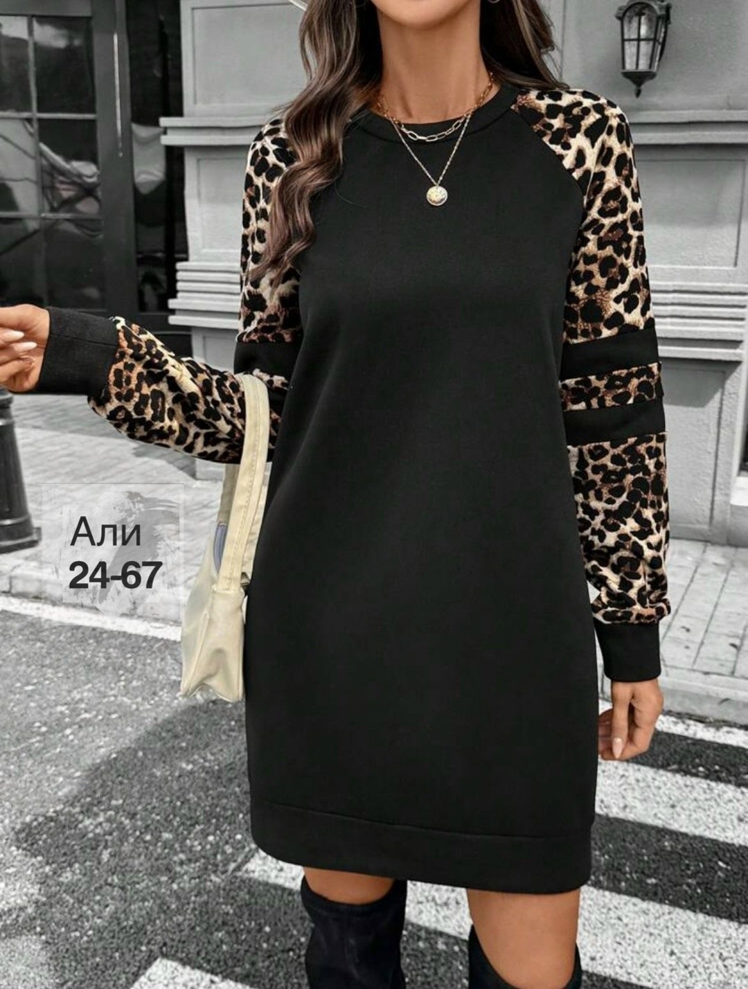 платье женское,трикотажное платье в спортивном стиле,платье трикотажное в спортивном стиле арт. 11382327,платье трикотажное комбинированное,спортивное женское платье