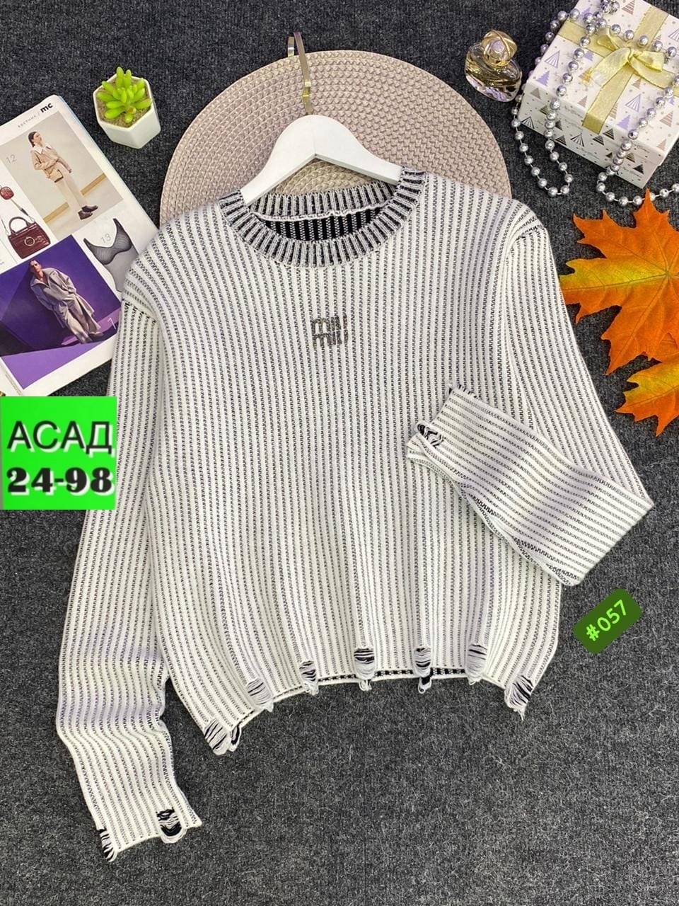 женская кофта,кофта,женский свитер,свитер кофта джемпер,свитер