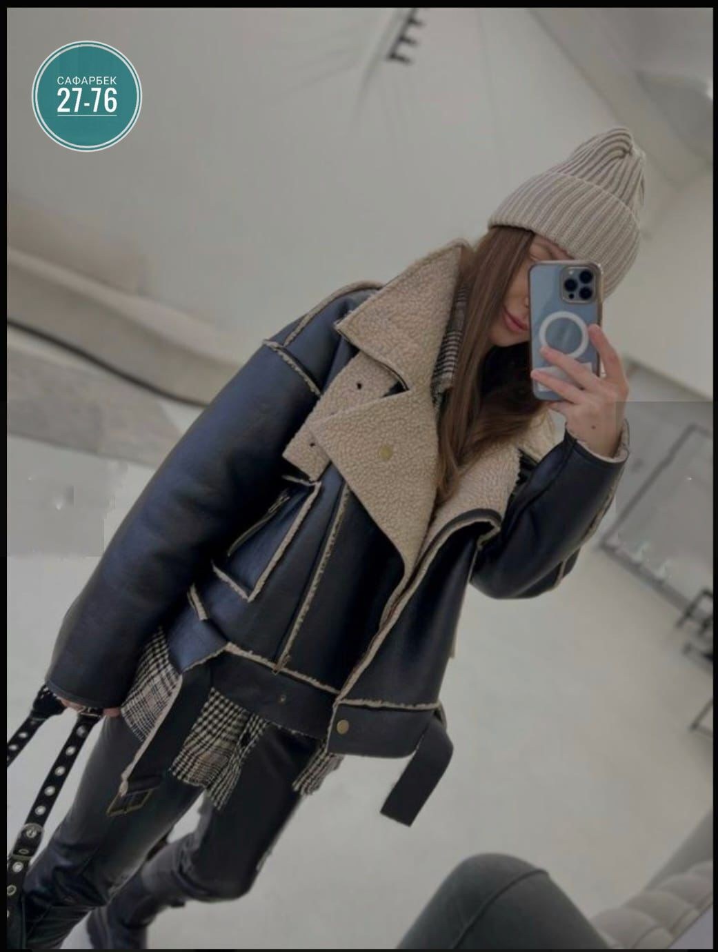 стильная дубленка женская,стильная дубленка,дублёнка авиатор женская натуральная,дубленка женская,дубленка "авиатор"