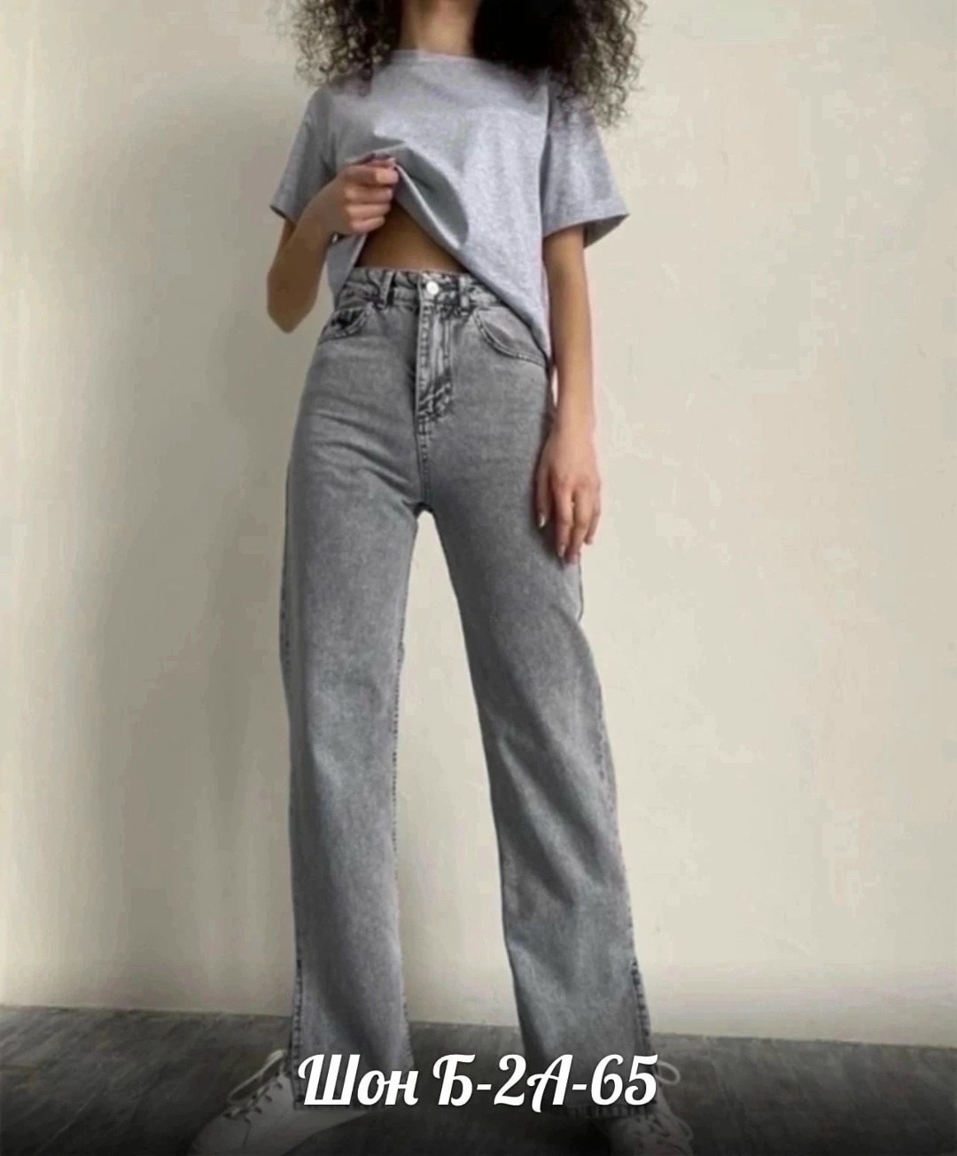 джинсы женские,джинсы брюки,джинсы,джинсы женские широкие,штаны джинсы