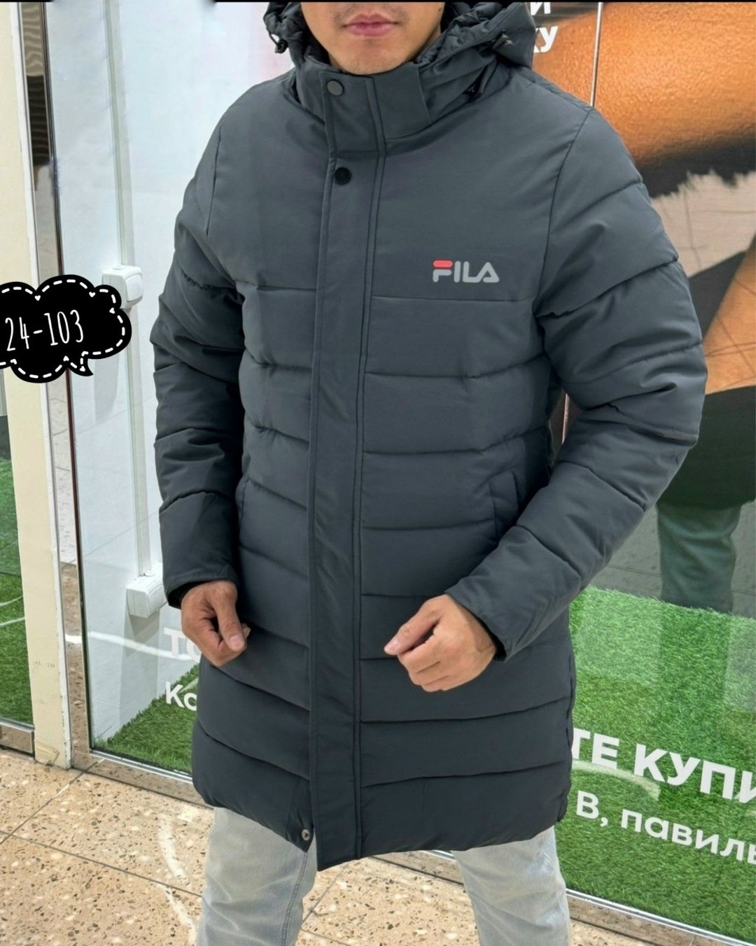 куртка зимняя удлиненная,пуховик мужской fila,куртка мужской,куртка fila мужская зимняя,мужская зимняя куртка