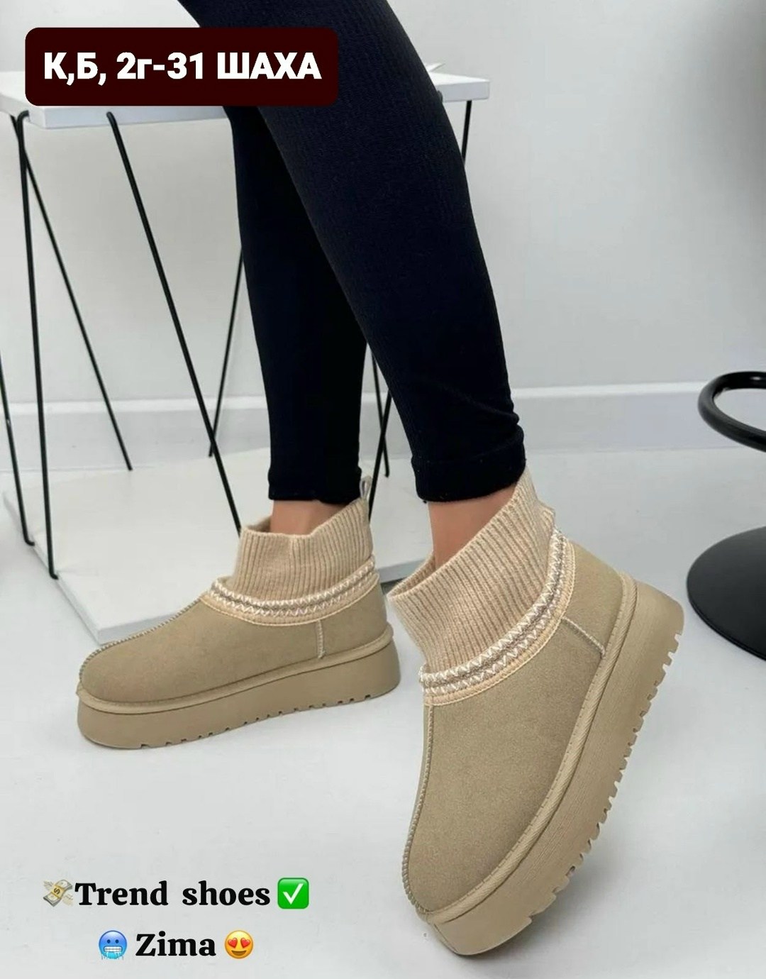 угги женские,, женская,угги замш,угги женские зимние