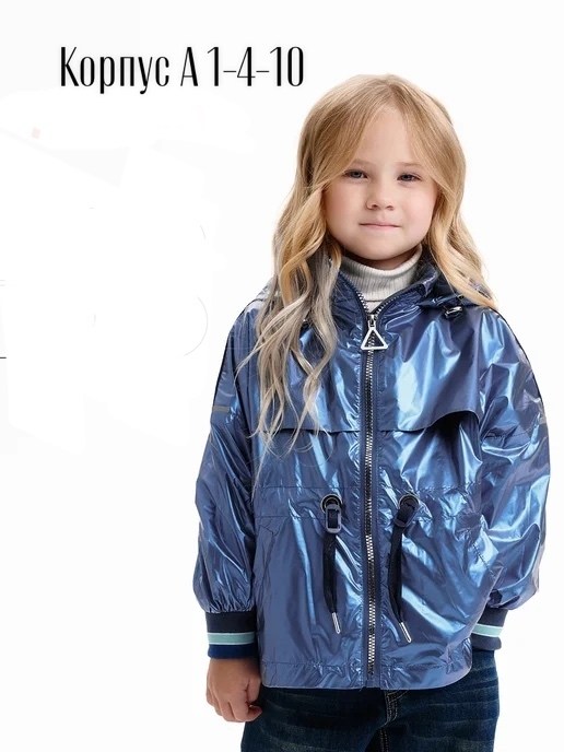 ветровка для девочки розовая,куртка для девочки р,куртка для девочек,ветровка для девочек,легкая куртка