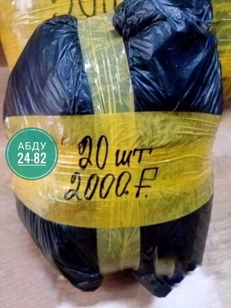 пакеты пакеты,пакет,большие пакеты,упаковка груза,пакет большой