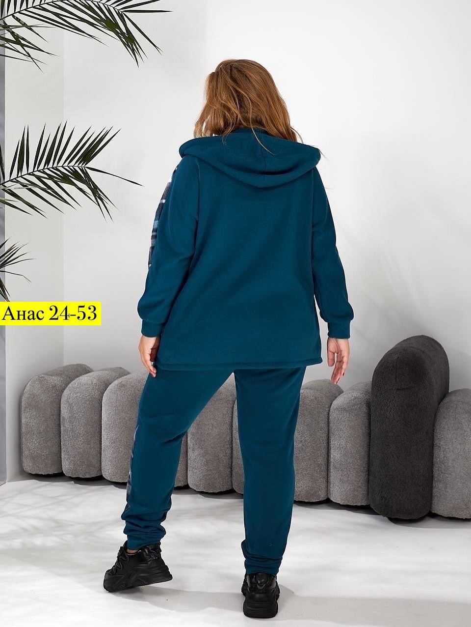 женский спортивный костюм больших размеров,костюм женский спортивный большие размеры,женские спортивные костюмы,костюм женский большие размеры,костюм женский на флисе