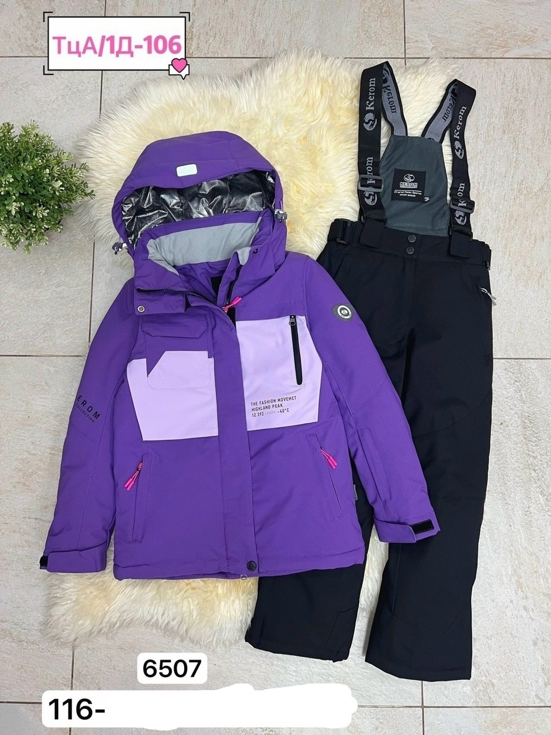 костюм для девочек,горнолыжный костюм для девочек,костюм сиреневый,костюм детский зимний севен,горнолыжный костюм детский