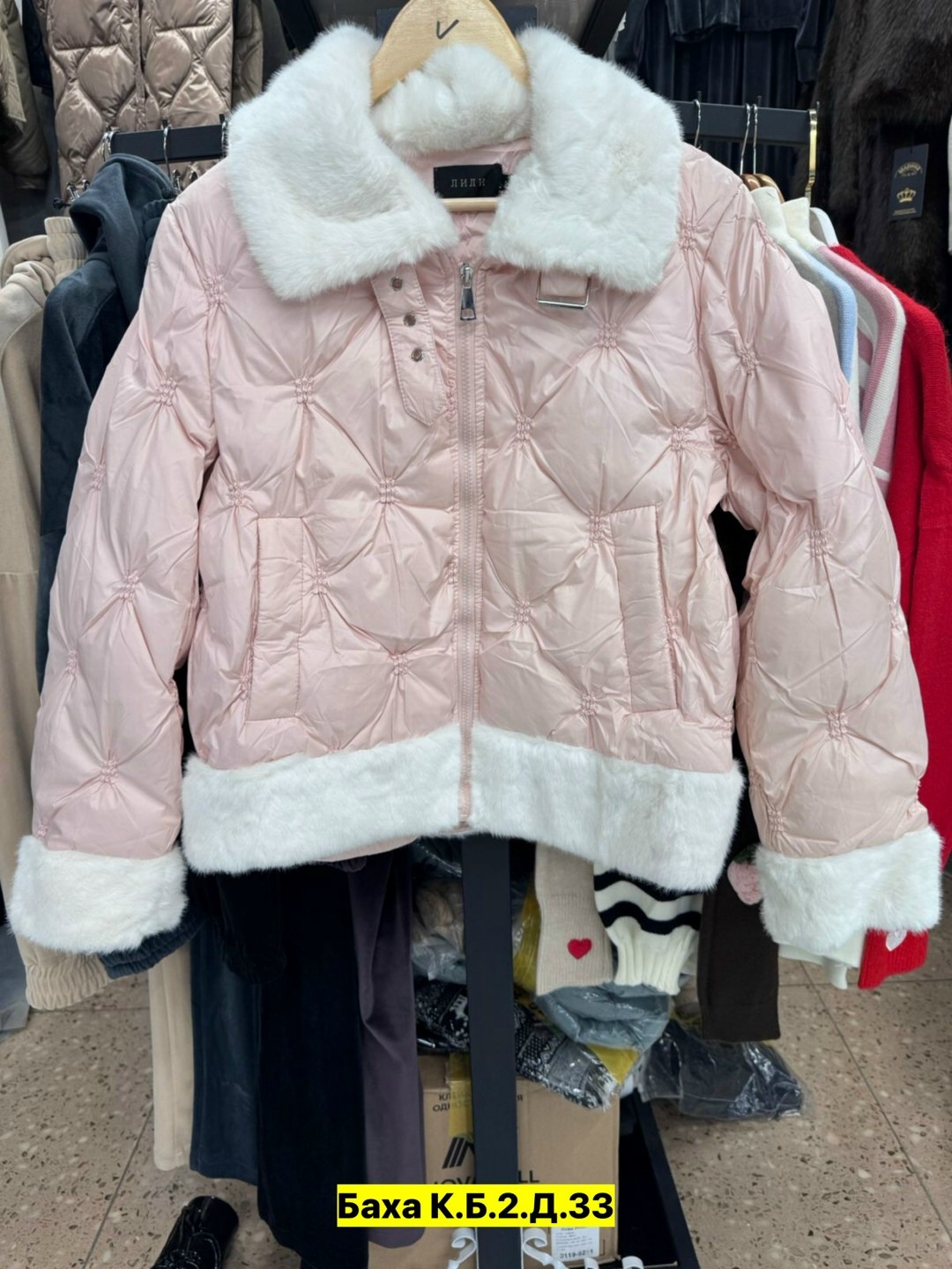 женская куртка,демисезонная куртка,куртка женская бежевая,повседневная куртка,куртка