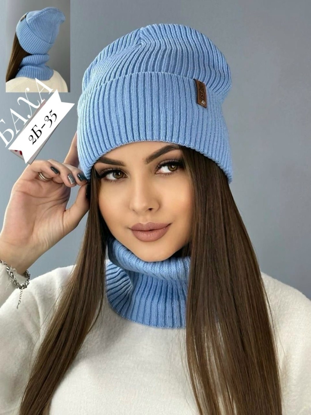 шапка снуд комплект,шапка снуд,комплект шапки,женский комплект шапка,шапка "бренда"