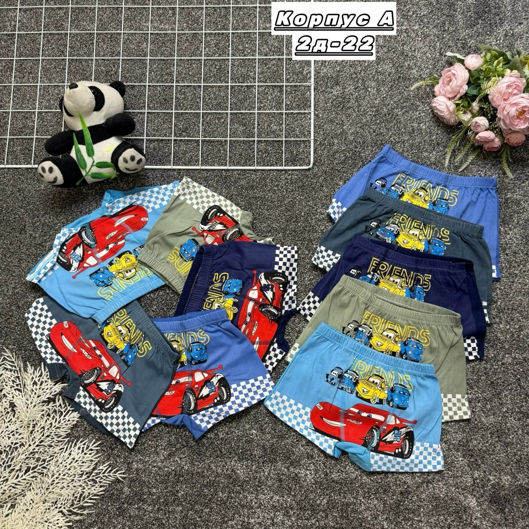 трусы детские,трусы для мальчиков,трусы детские для мальчиков,трусы на мальчика (боксеры),трусы для детей хлопок