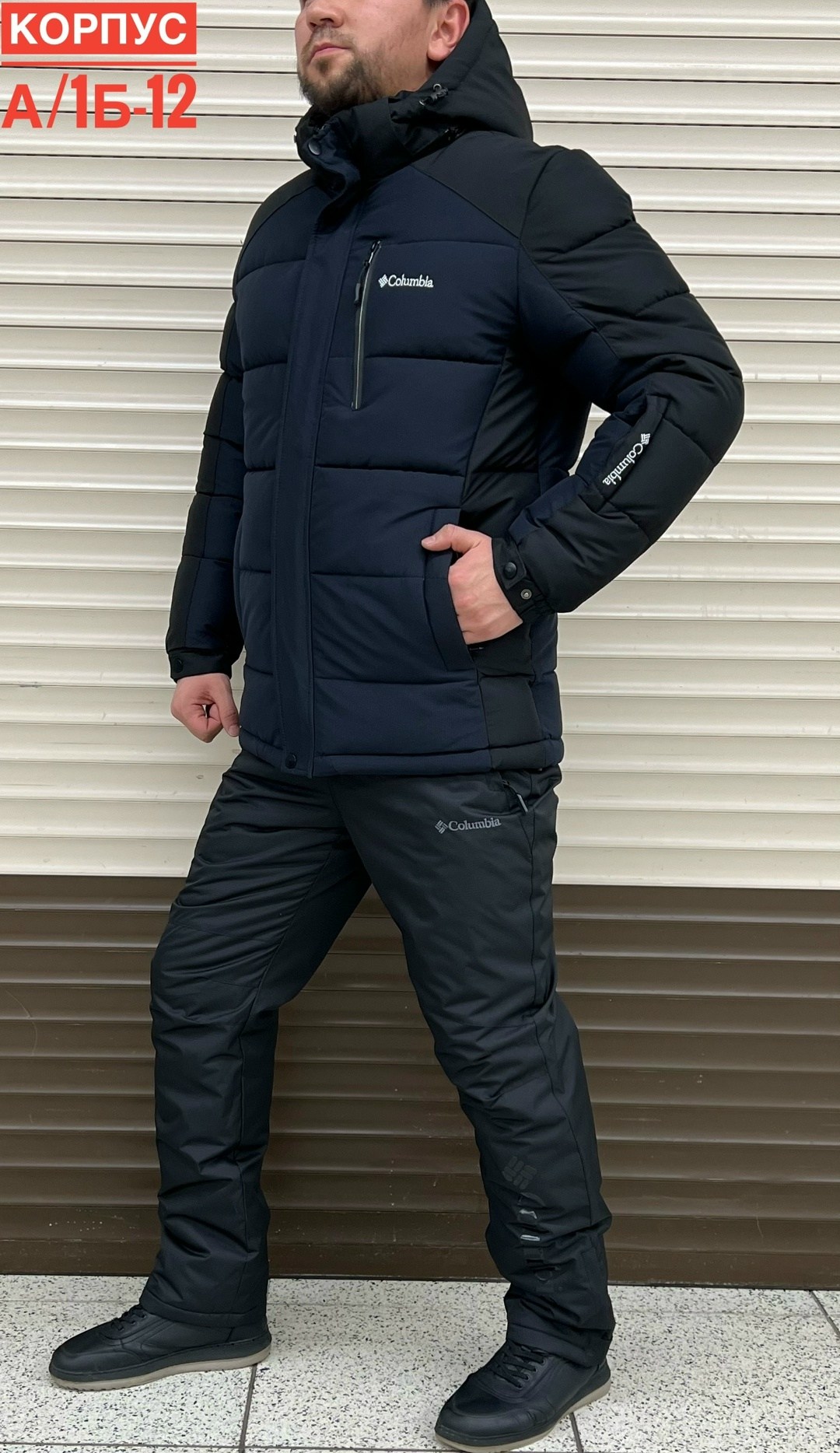 куртка зимняя мужская columbia,куртка зимняя мужская,зимний костюм,одежда зимняя,мужской зимний костюм