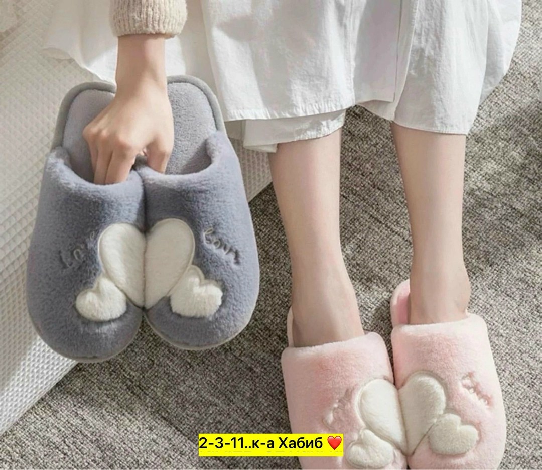 тапочки тёплые домашние женские,тапки женские ,женские домашние тапочки,мягкие домашние тапочки,домашние тапочки