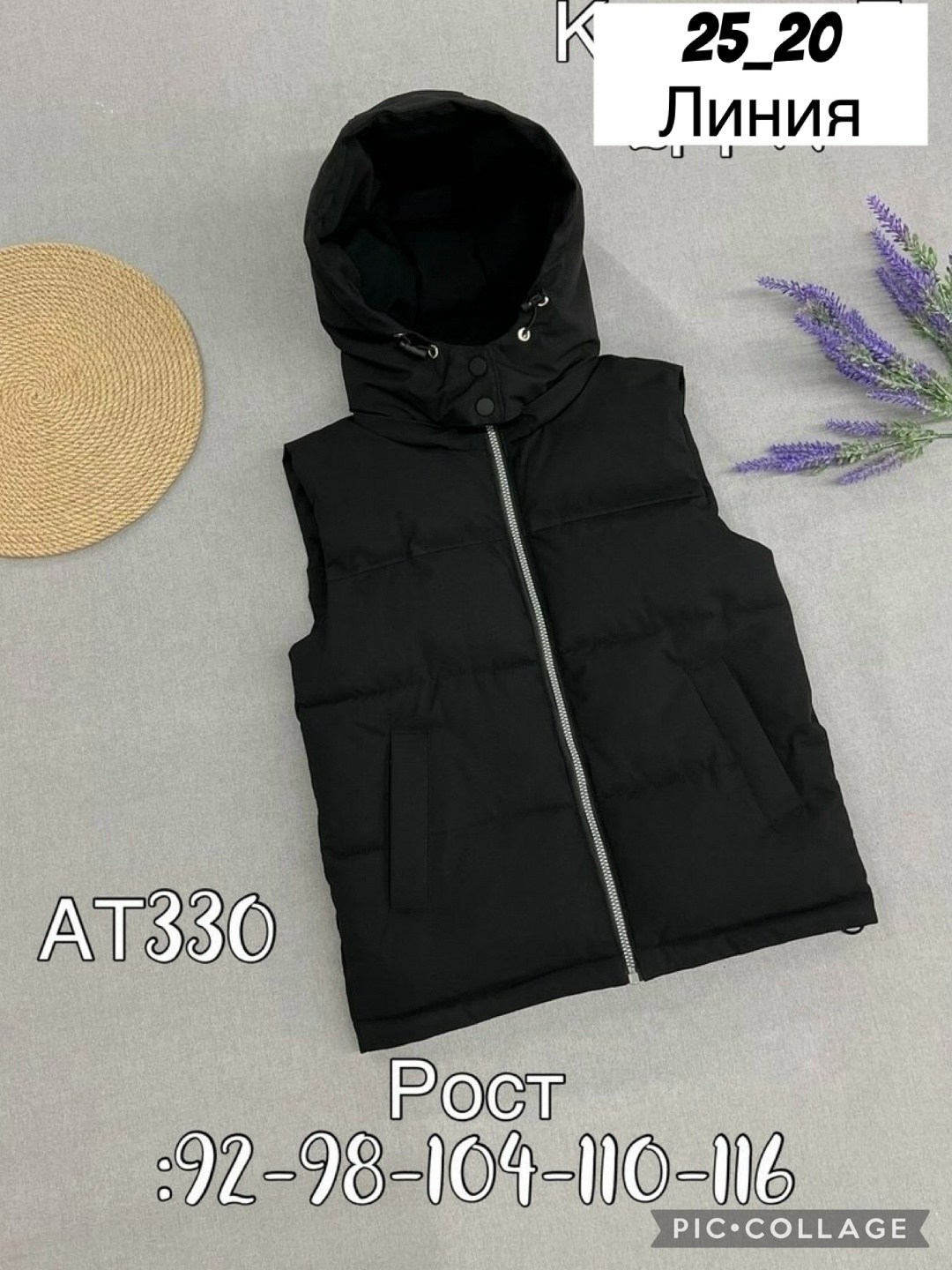 демисезонный жилет,демисезонная жилетка,двухсторонняя жилетка женская,жилетка детская,жилет детский