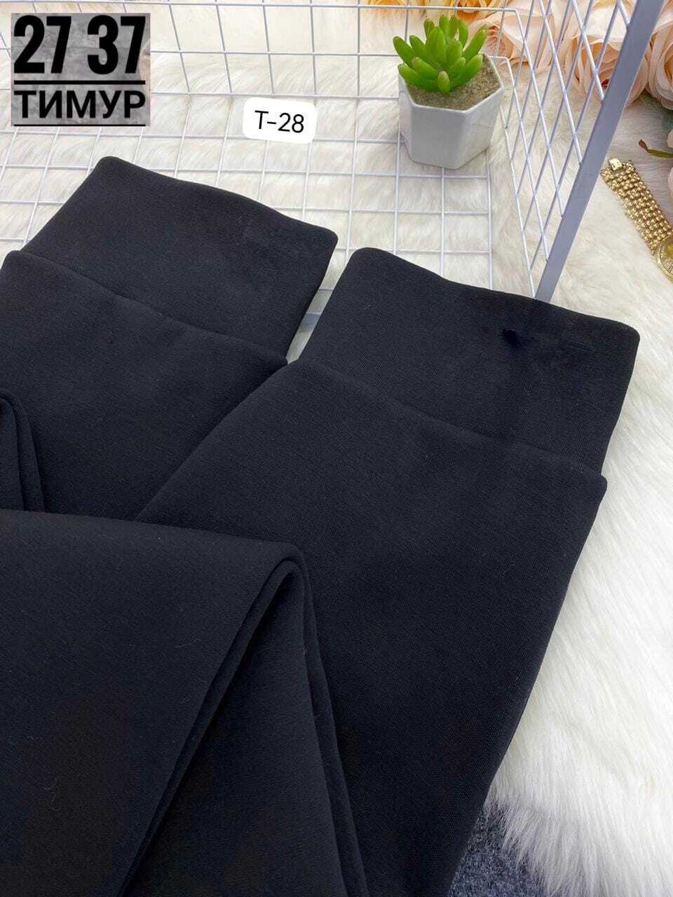 брюки джеггинсы,брюки лосины,брюки штаны,женские брюки,брюки-легинсы женские зауженные