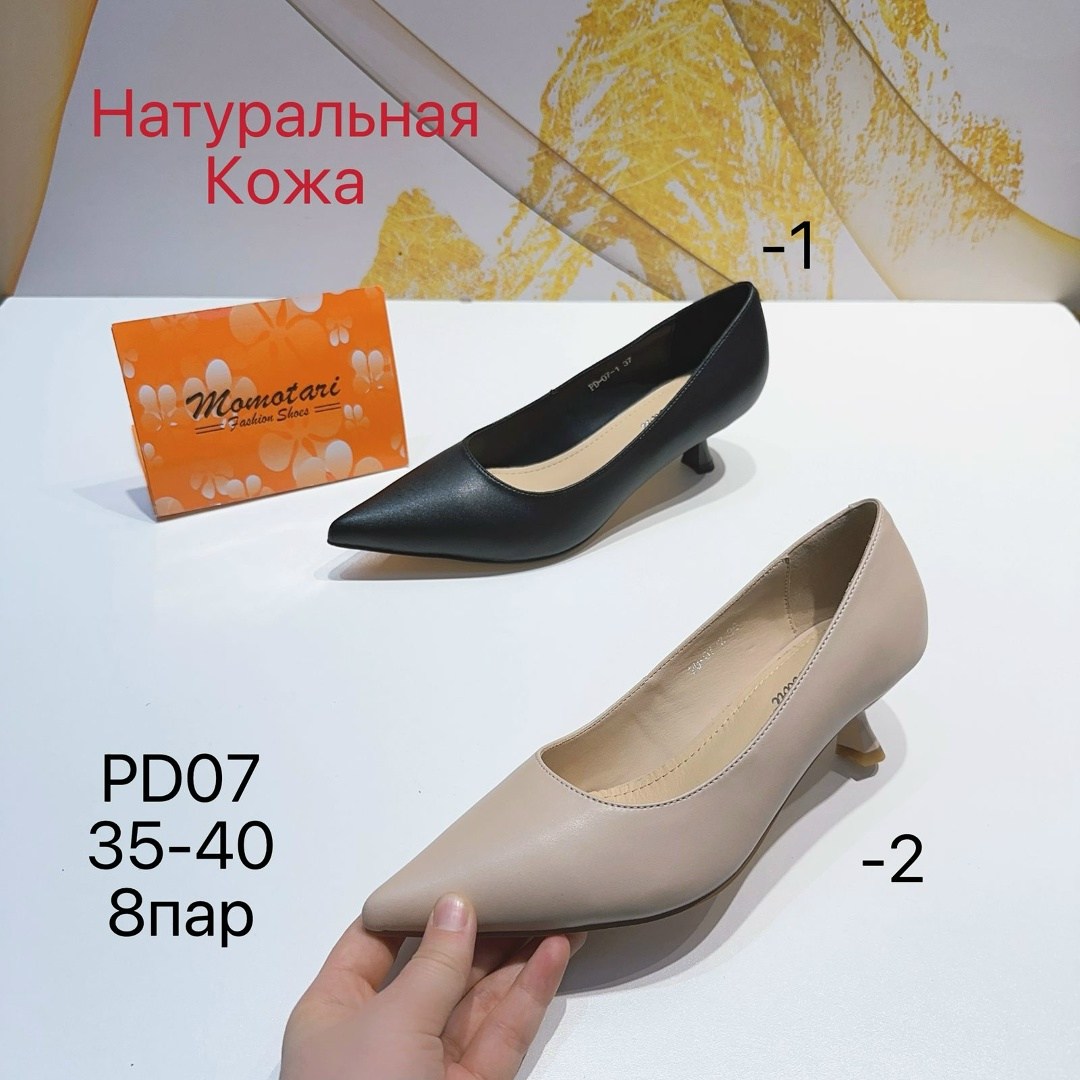 ,туфли женские на каблуке  из натуральной кожи,женские туфли лодочки,туфли женские,туфли каблук