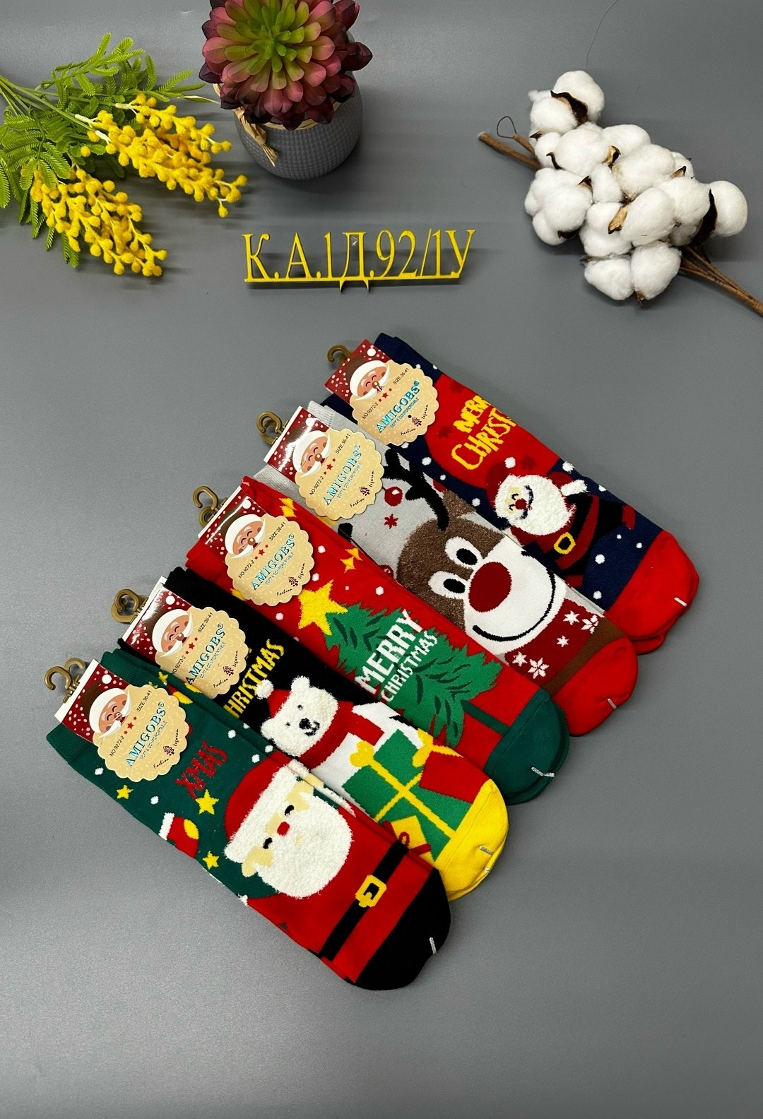 новогодние женские носки,носки amigobs новогодние,amigobs носки новогодние 10 пар,новогодние носки,amigobs - 3253 детские носки новогодние