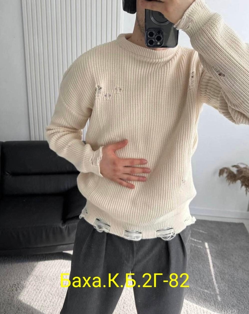 мужской свитер,мужские вязаные свитера,мужской пуловер,черный свитер мужской,кофта