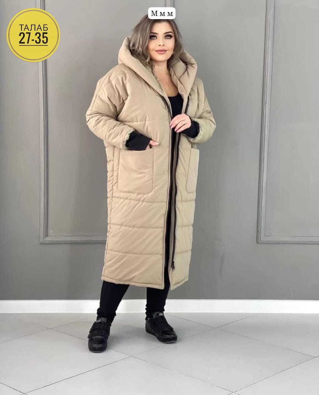 куртка пуховик удлиненная,удлиненная зимняя куртка,куртка оверсайз,куртка зимняя длинная,пуховик пальто