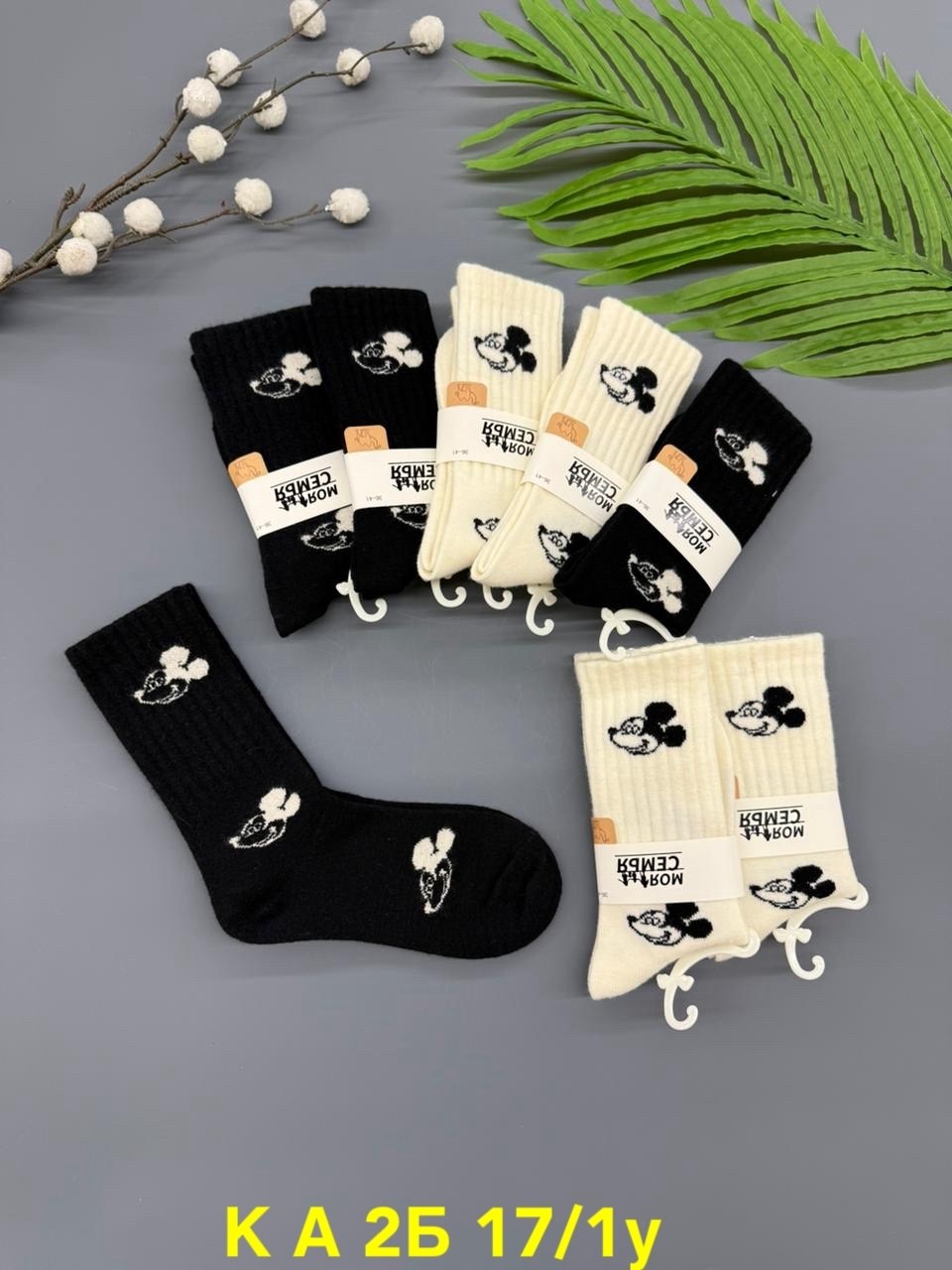 носки женские 10 пар,носки женские,носки женские 10 пар разного цвета,комплект носки женские,носки женские набор