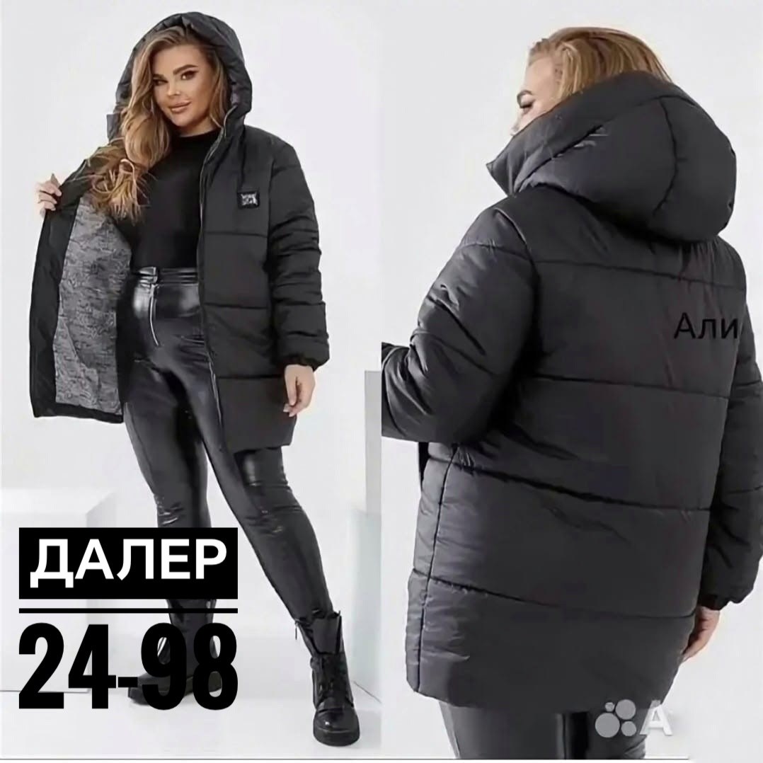 куртка зимняя женская,демисезонная куртка,куртка женская демисезонная,женская куртка,зимние куртки