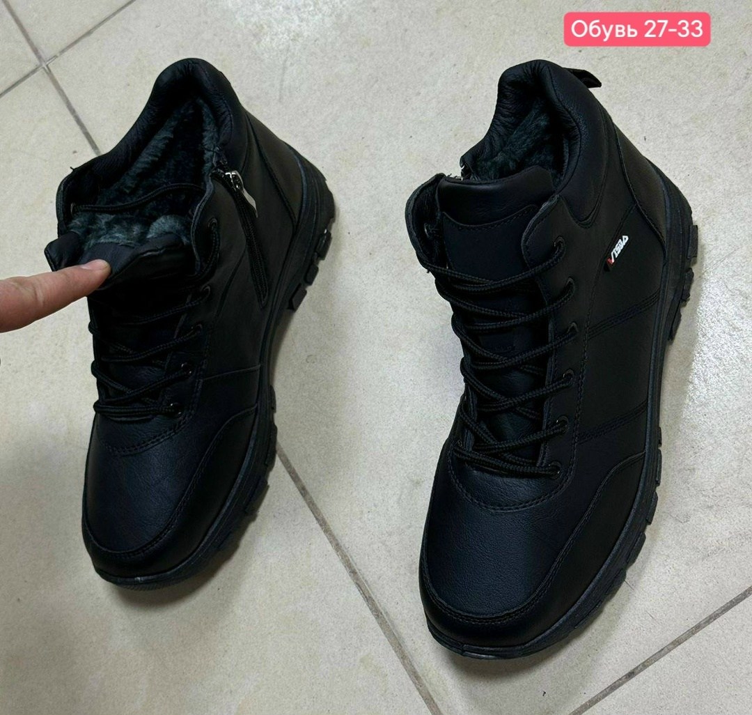 ,мужские ботинки,ботинки мужские зимние, мужская зимняя,зимние мужские кроссовки
