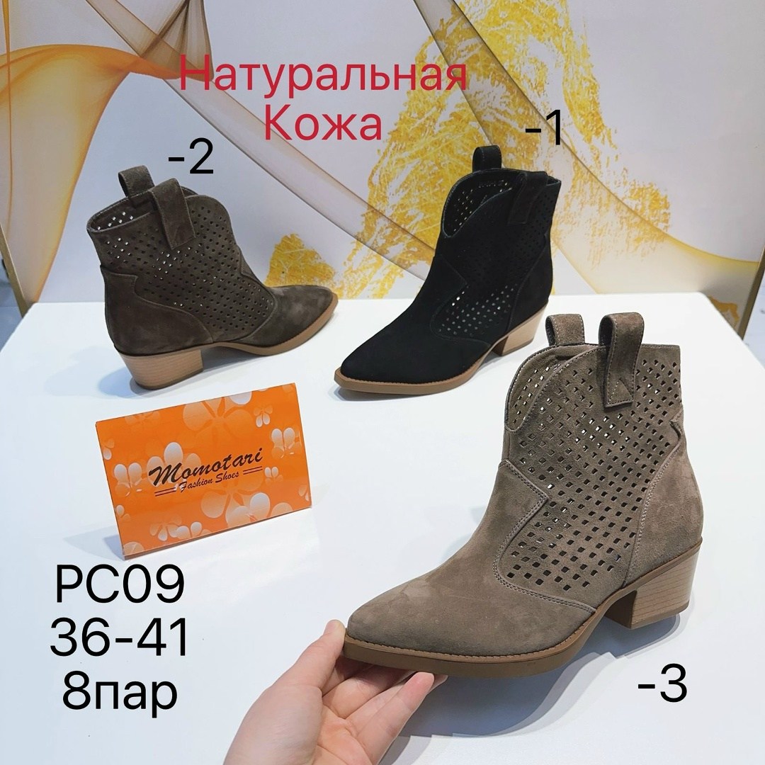 ,женская ,ботильоны женские,обуви,женские ботинки