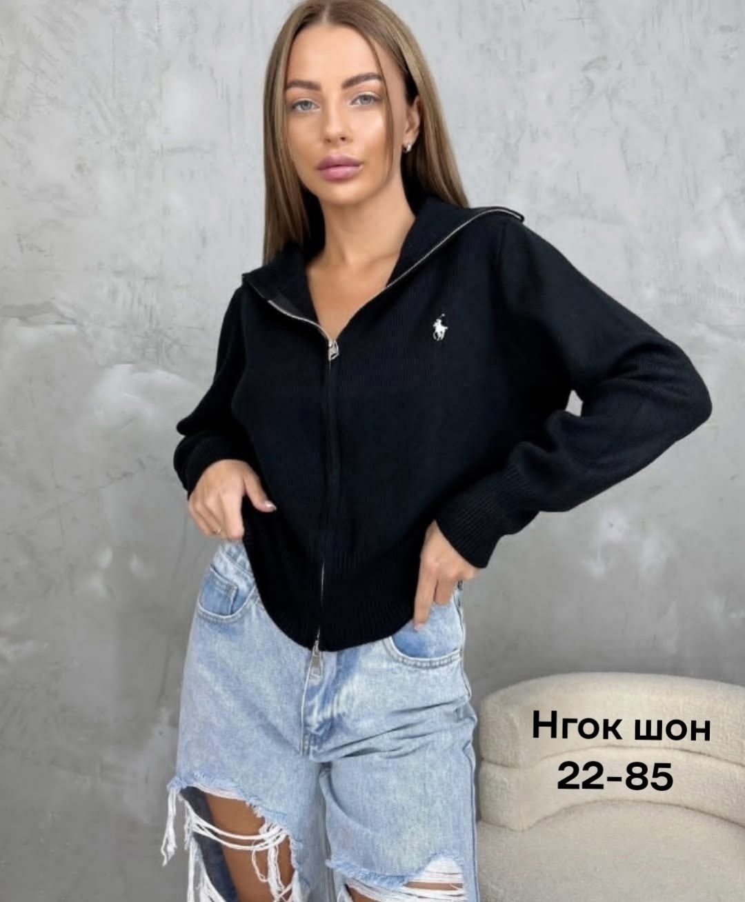 женская кофта,кофта,кофта кардиган,кофта поло,кофта толстовка