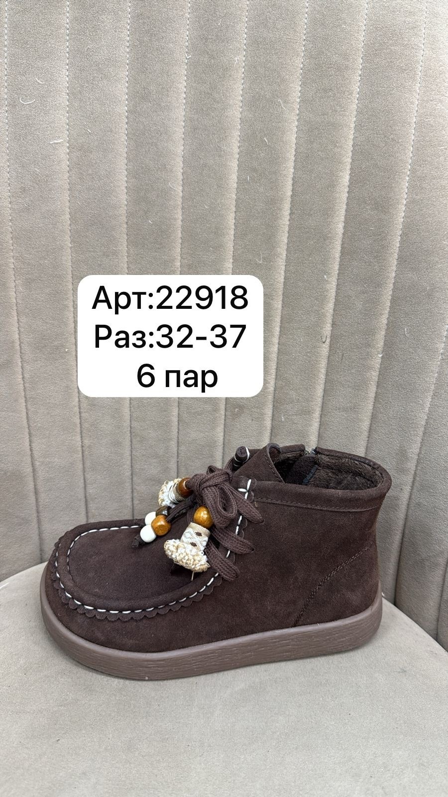 ,ботинки детские,детская ,ботинки демисезонные,детские ботиночки