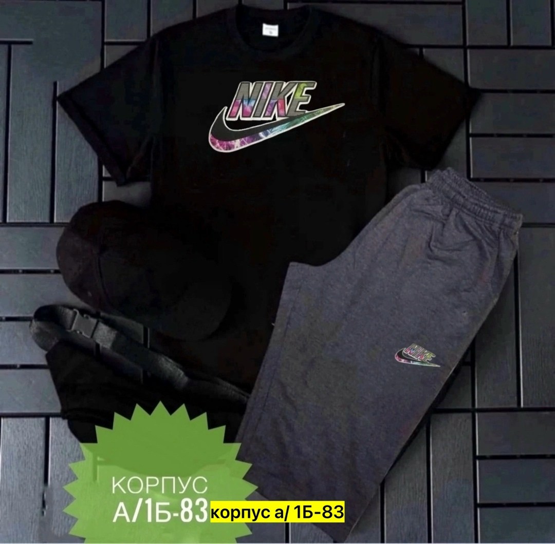 костюм спортивный мужской,костюм спортивный,костюм женский,спорт костюм,костюм мужской