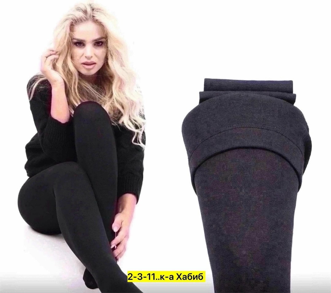 колготки амалия 600 ден с лебяжьим пухом и овечьим пухом,колготки амалия,колготки женски,женские колготки,колготки теплые