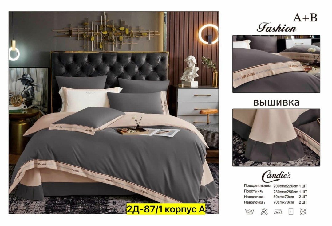 комплект постельного белье евро,постельное белье комплект,постельного белье евро,candies комплект постельного белья,постельного белья