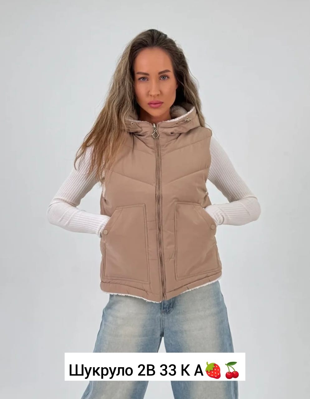 жилетка женская,жилетка,жилетка двухсторонняя,двухсторонняя жилетка женская,жилетка детская