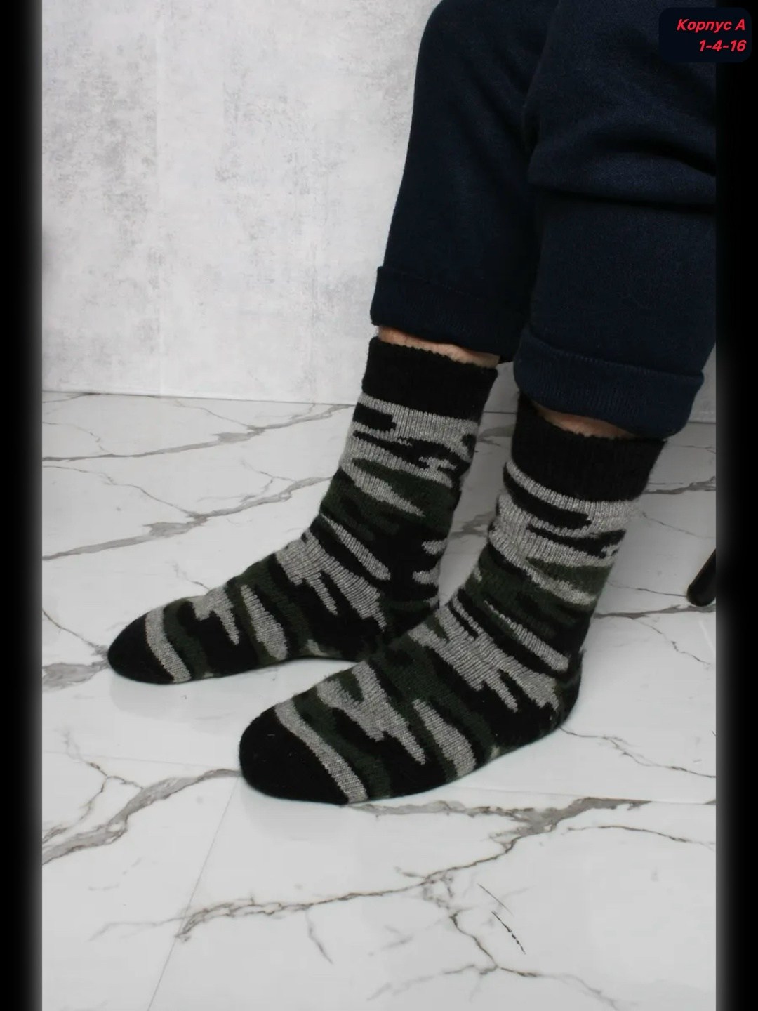 шерстяные носки мужские,носки мужские,носки теплые шерстяные,носки мужские теплые шерстяные,носки шерстяные
