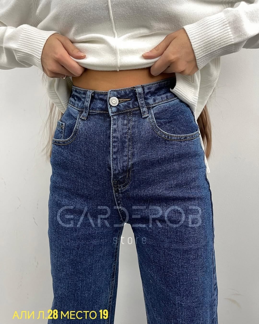 джинсы женские,джинсы,джинсы женские прямые,джинсы брюки,джинсы палаццо