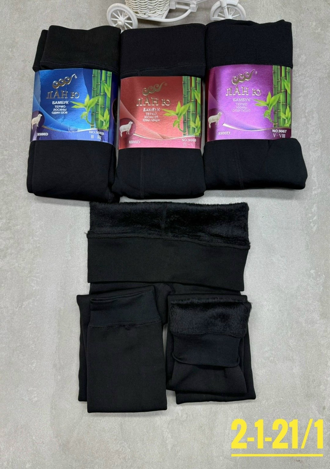 колготки лан ю 8800 ден бамбук,колготки термо,колготки супер гигант 8800d бамбук ланю термо,колготки ланю,женские колготки
