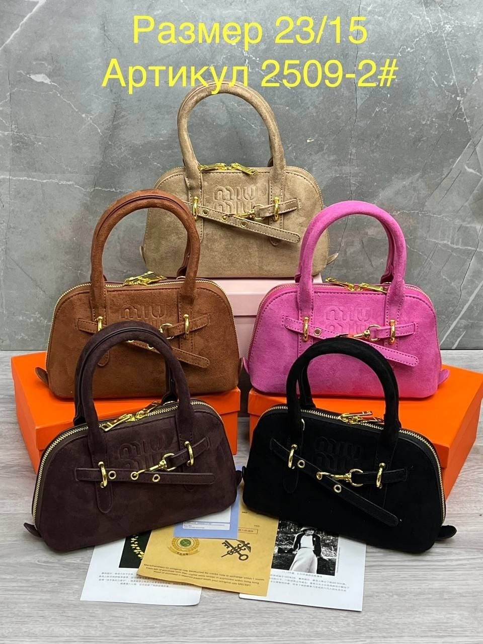 сумка,женская сумка,сумка miu miu,модная сумка,классическая сумка