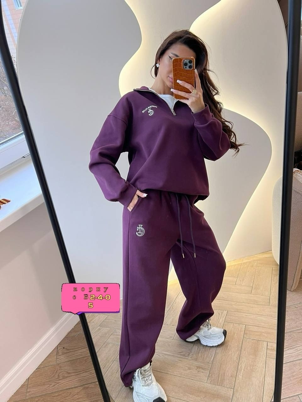 спортивные костюмы женские на флисе,женский костюм на флисе,спортивный костюм,женский спортивный костюм,костюм флис
