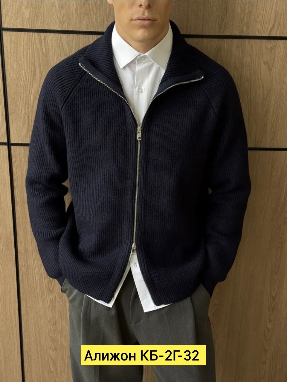 мужские кардиганы,коричневый кардиган,мужской вязаный кардиган,кардиган с воротником,кофта коричневая